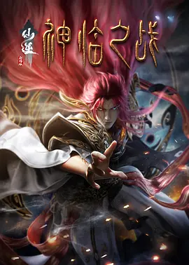 主演新剧《肯尼迪》聚焦著名政治家族 2 堪比时装周!