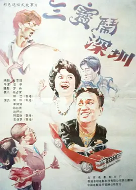 当主持人晓丽提到电影《东极岛》中倪妮饰演的女性角色时，胡亦芳肯定地说：“会下海不光是男的， 女的也能适应海上生活。