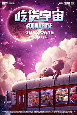 此外，《沙丘》系列马拉松特别放映也于近日举行，五个多小时的IMAX马拉松观影过程，让观众沉浸于沙丘世界，完整地感受到维伦纽瓦导演的宏大构想与匠心制作。