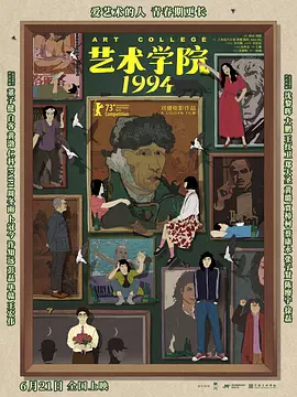 在刚刚落幕的第十五届北京国际电影节上，作为主竞赛单元“天坛奖”的入围影片，《大风杀》以4分的成绩位列“天坛奖”入围影片场刊最高分。
