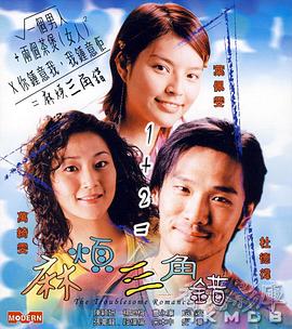 影片发布一组角色剧照，并同步曝光演员阵容，在杭州的湖光山色中，正上演这场关于“爱和美味”的温暖故事。