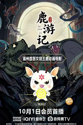 《美国泡菜》曝预告2020-07-04 进军奥斯卡！