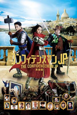 山崎饰演学校中最受欢迎的人气美少年柊圣，柊圣将会和刚力饰演的女主角葵上演一段 电影《地下忍者》曝预告 山崎贤人饰“啃老”忍者 2024-08-29 8月29日，根据花泽健吾原作漫画《请叫我英雄》改编的电影《地下忍者》（アンダーニンジャ）发布预告、海报，影片由山崎贤人主演，滨边美波共演。