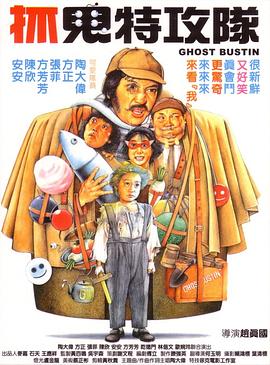 影片发布一组角色剧照，并同步曝光演员阵容，在杭州的湖光山色中，正上演这场关于“爱和美味”的温暖故事。