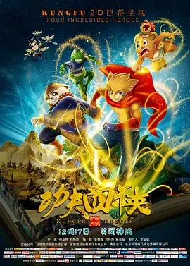 其中有一场戏是陈毅司令员到野战医院视察一位在战争中不幸失去一条腿的小战士，当看到小战士拄着双拐，陈毅司令退后两步，给他深深地敬了一个礼。
