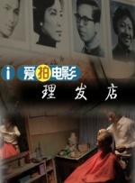 上一页12345...99下一页 | | | | | | 电影频道节目中心官方网站CCTV6 VIP影院 全部 电影 电视剧 影人 视频 图片 新闻 更新时间 所有 1小时内 今日内 1周内 1个月内 从资讯频道搜索 结果 87170 条 王俊凯演绎王子与少年双面魅力 睡眼惺忪惹人怜 2017-08-28 ​近日，王俊凯首个单人时尚杂志大片曝光，多重风格显示不俗表现力。