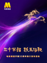 从“四骑士”参观古堡道具，复刻第二部周杰伦的魔术商店，到反派进入假电梯、罪行被直播几乎照搬第二部结尾反派上假飞机的设计，《惊天魔盗团3》展现的不是对经典的怀念，而是编剧的偷懒。