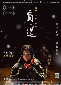 01地质礼堂《指环王三部曲》马拉松“开跑”当天，北京的天气并不算好。