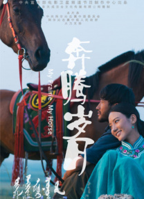 许鞍华以《校长》回溯校园师生的温暖情谊，谭家明用《别夜》聚焦年轻一代的爱情骊歌，两个单 《七人乐队》曝预告 徐克许鞍华出镜“深度对话” 2022-07-19 7月19日，由洪金宝、许鞍华、谭家明、袁和平、杜琪峰、林岭东、徐克七位导演联合执导的电影《七人乐队》曝光《深度对话》单元预告，徐克依旧展现出天马行空的想象力，名为深度对话。